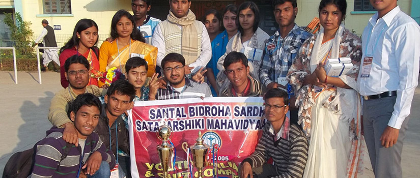 Santal Bidroha Sardha Satabarshiki Mahavidyalaya